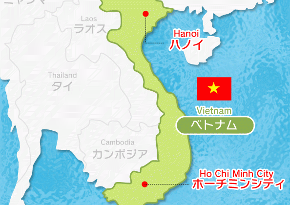 ベトナム国ってどんな国？